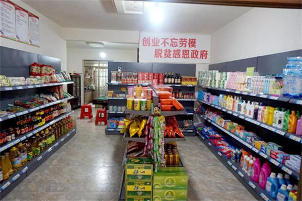 九佰超市产品 门店图片