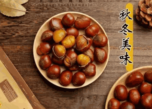 炒个栗子产品 门店图片