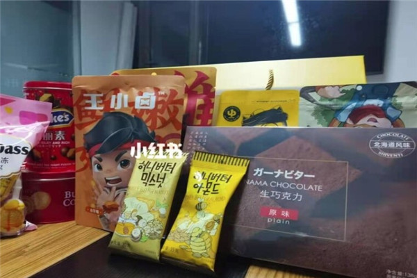 折满满零食