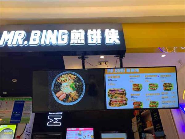 mrbing煎饼侠需要注意什么？