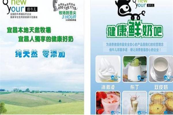俏牛儿产品 门店图片
