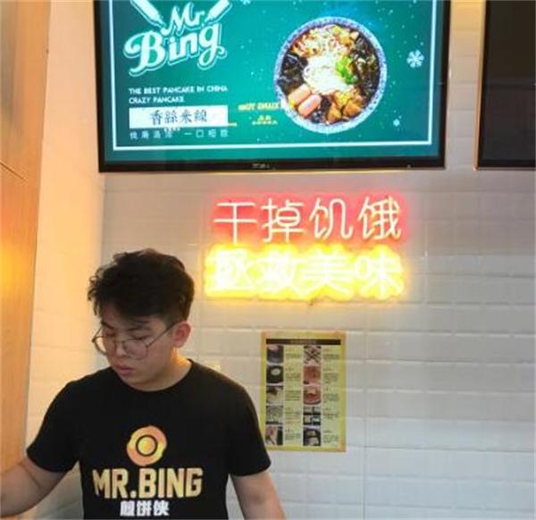 mrbing煎饼侠需要注意什么？