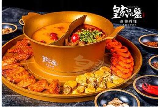 皇家品鉴冰煮火锅可靠吗？如何？