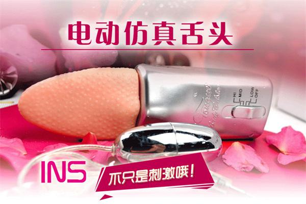 【净果成人用品加盟】