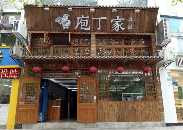 2021年下半年创业做什么项目？