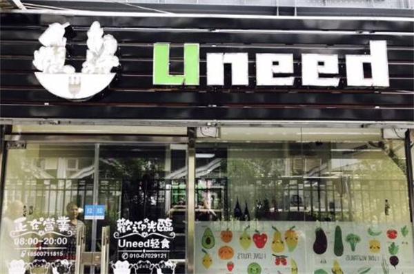 need轻食有什么支持和优势？