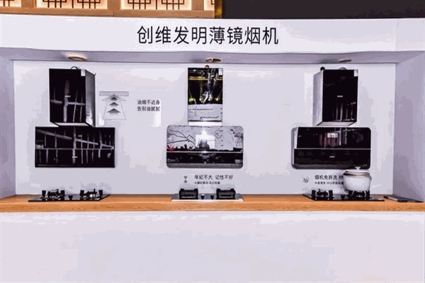 创维厨电产品 门店图片
