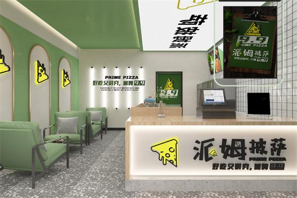 派姆披萨