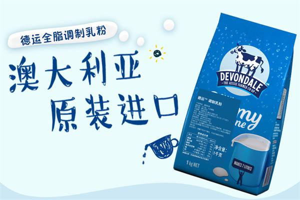 德运奶粉产品 门店图片