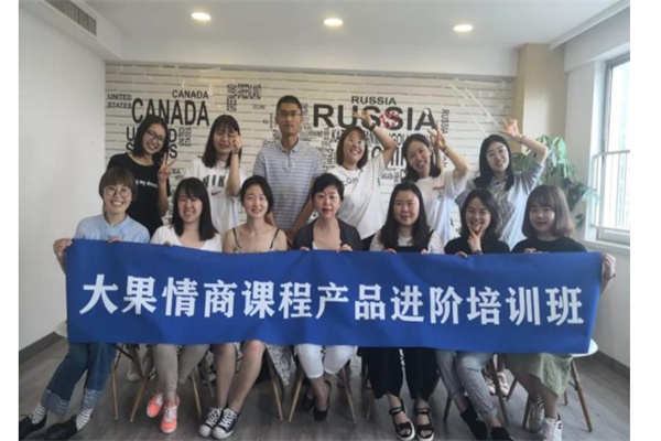 大果情商教育中心产品 门店图片