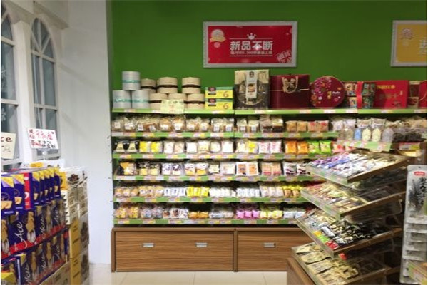 御果缘零食店