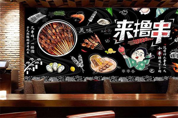 串串也疯狂