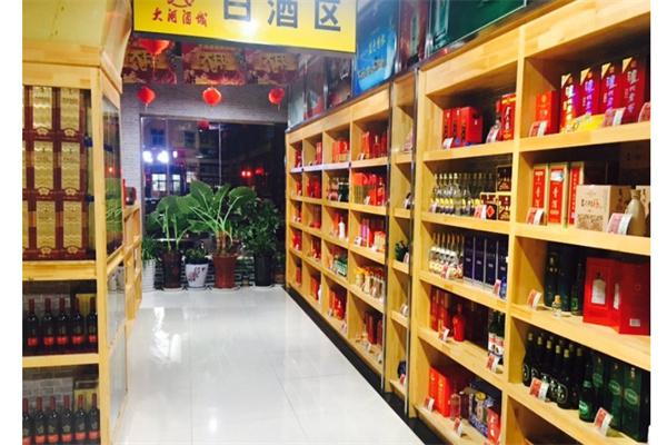 大河酒城产品 门店图片