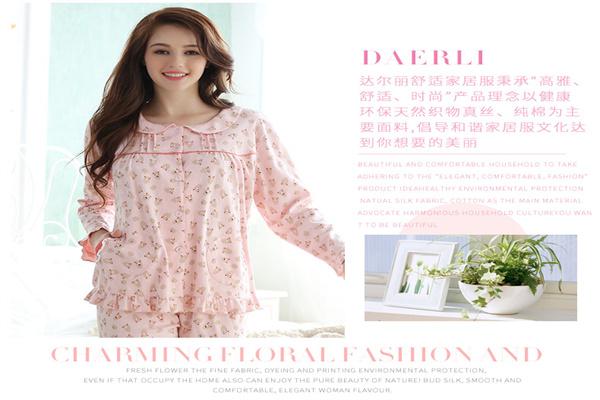 达尔丽产品 门店图片