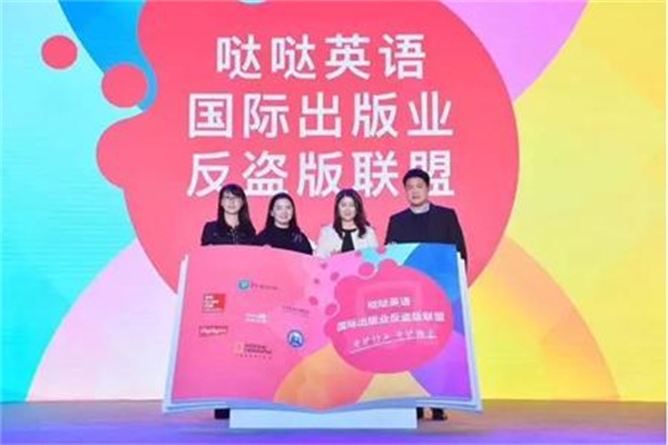 哒哒英语产品 门店图片