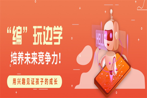 德智教育产品 门店图片
