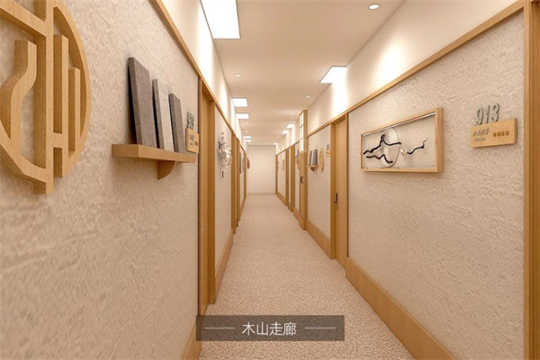 木山清芽酒店