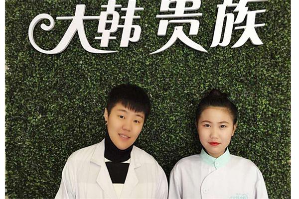 大韩贵族产品 门店图片