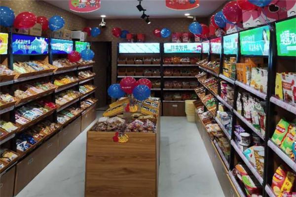 食客准备零食店