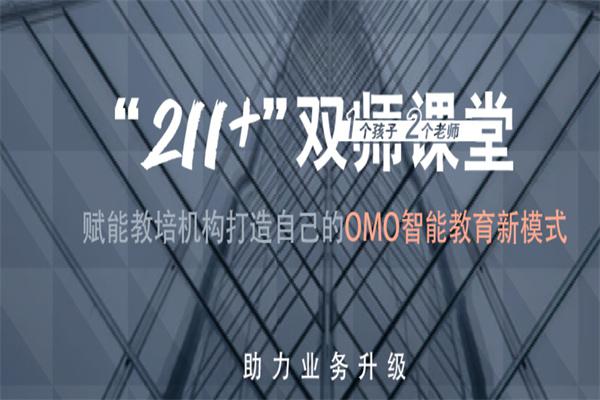德智教育产品 门店图片