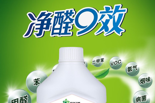 格瑞卫康除甲醛产品 门店图片