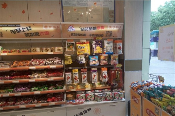优味多零食店加盟怎么样？加盟条件有哪些？