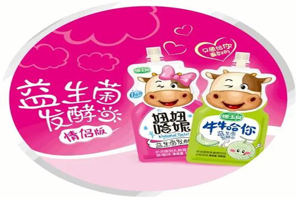 德玉泉酸奶产品 门店图片