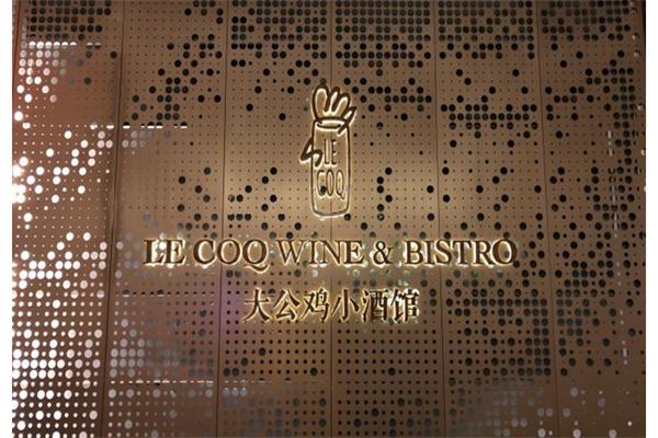大公鸡小酒馆产品 门店图片