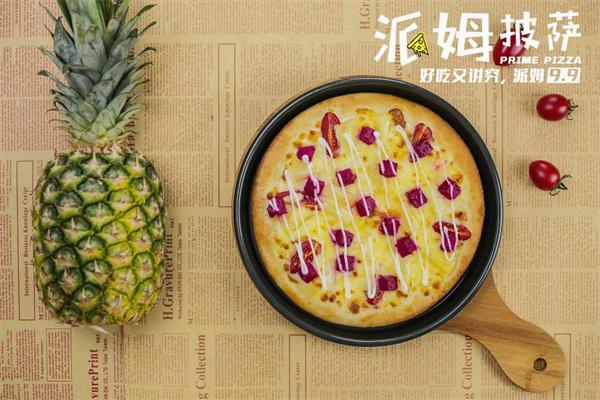 派姆披萨
