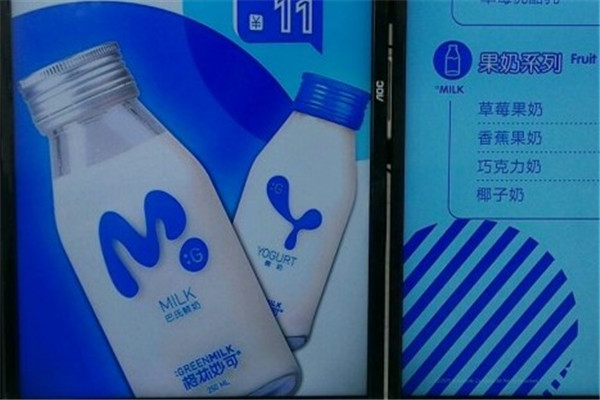 格林妙可鲜奶吧产品 门店图片