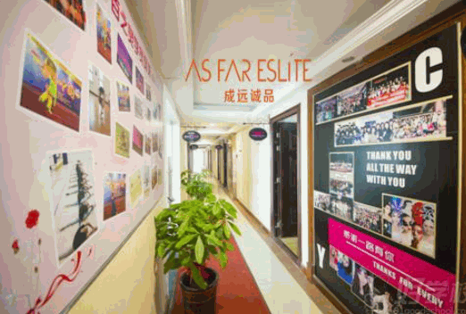 成远化妆学校产品 门店图片