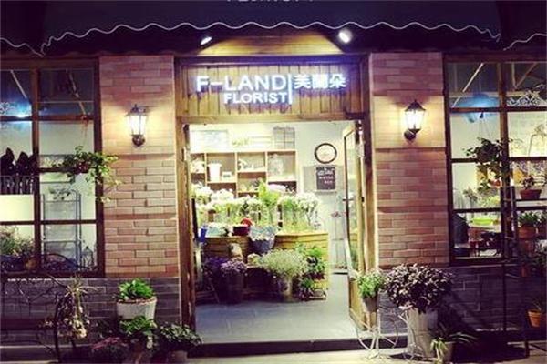 芙兰朵花店