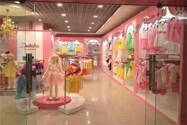 笛莎公主童装产品 门店图片