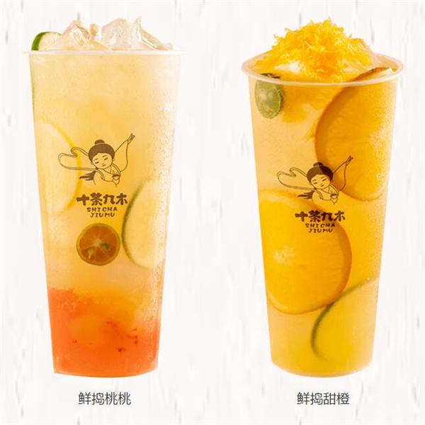 十茶九木奶茶，给你带来全新的饮品体验