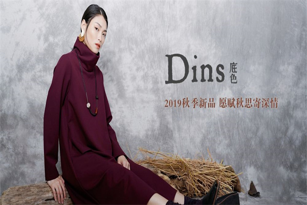 底色品牌女装产品 门店图片