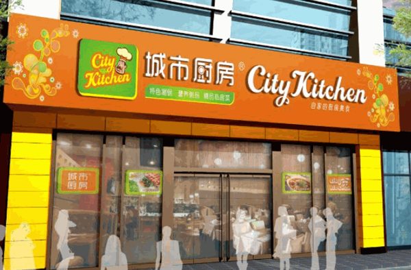 城市厨房产品 门店图片