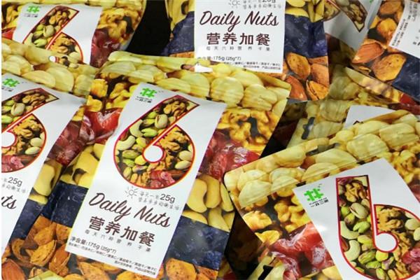 舌尖零食店