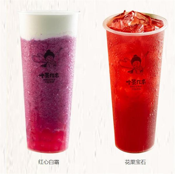 十茶九木奶茶店的费是多少？条件有哪些？