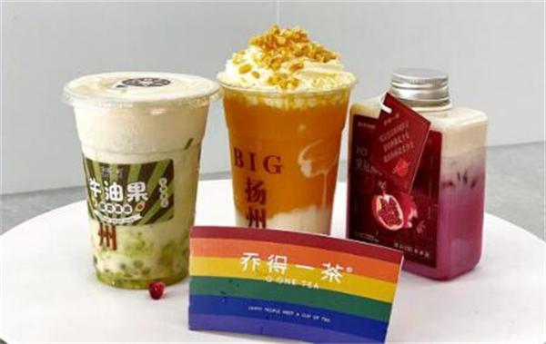奶茶店怎么选？乔得一茶是个不错选择