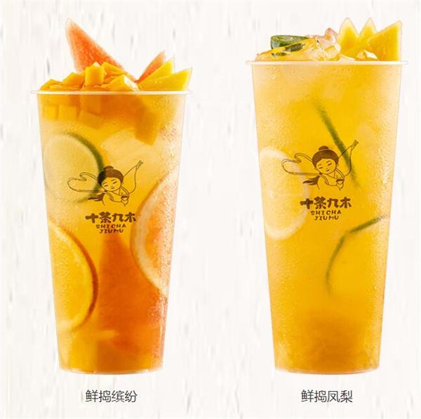 十茶九木奶茶，给你带来全新的饮品体验