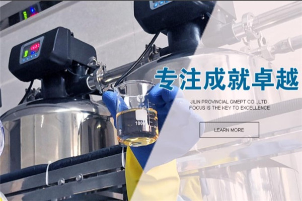 格美环保