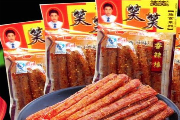 笑笑家零食铺