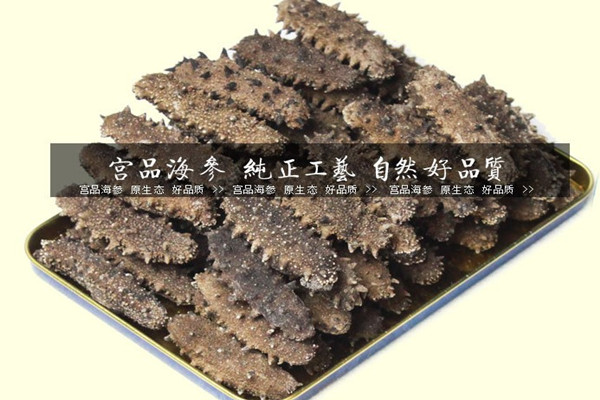 宫品海参产品 门店图片
