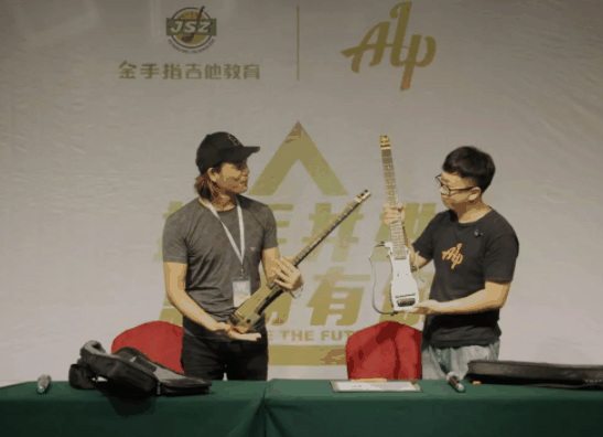 金手指吉他