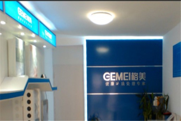 格美净水器产品 门店图片