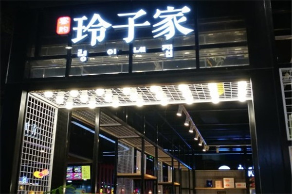 玲子家零食加盟怎么样？加盟流程有哪些？