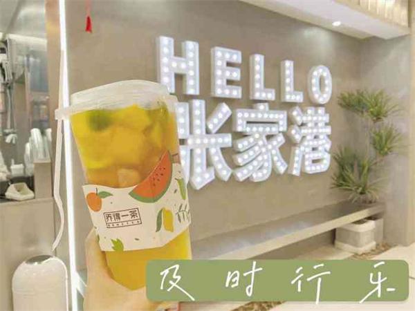 乔得一茶招揽顾客的方法都有哪些呢？