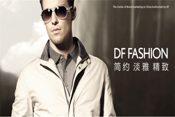 笛凡DF产品 门店图片
