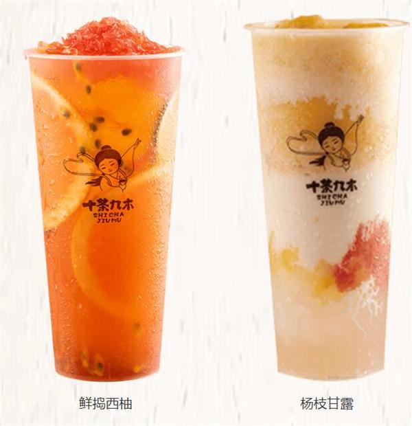投资十茶九木茶饮需要哪些条件？