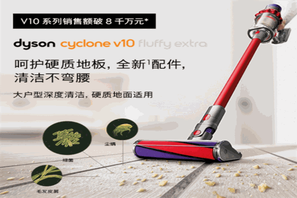 戴森吸尘器产品 门店图片